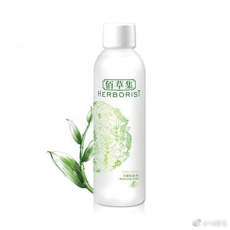 正品佰草集平衡清爽化妆水150ml肌本控油保湿补水清源爽肤水
