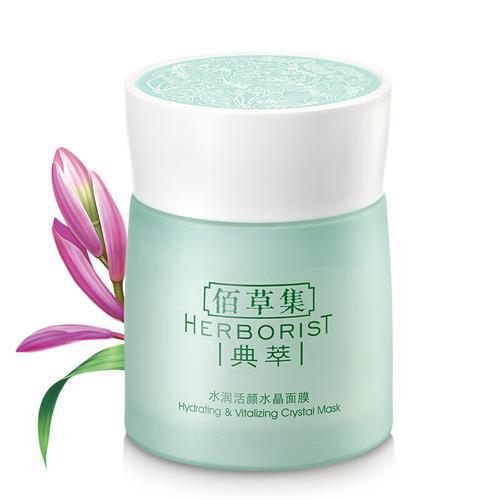 佰草集水润活颜水晶面膜补水保湿滋润清爽不油腻