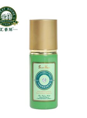 专柜正品汇香坊芦荟保湿滋养精华素40ml补水保湿锁水提亮肤色