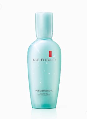 美肤宝水漾沁透舒悦安心乳100ml保湿补水滋润提亮肤色精华乳液