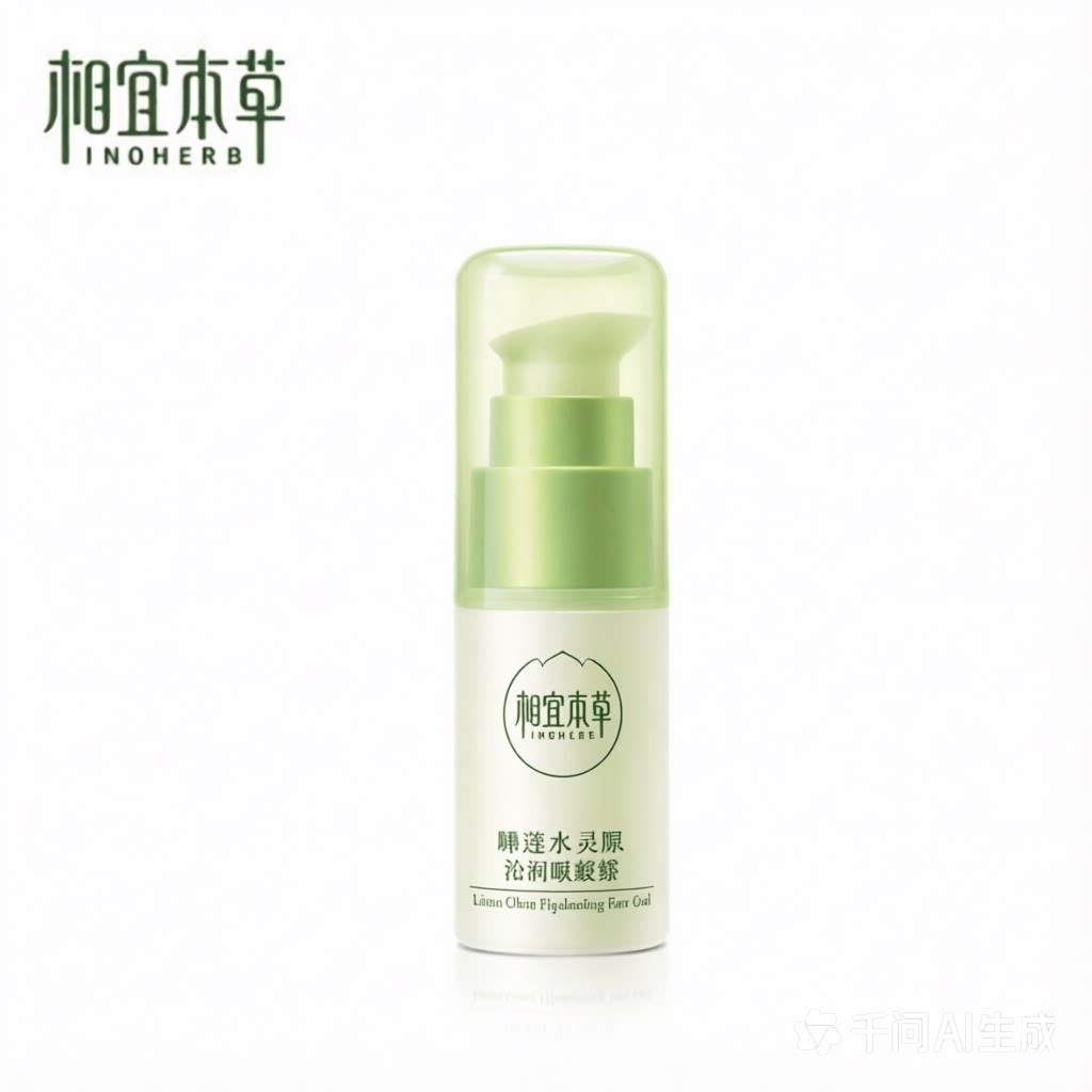 相宜本草睡莲水灵肌沁润眼凝露15g清爽保湿去细纹鱼尾纹眼霜