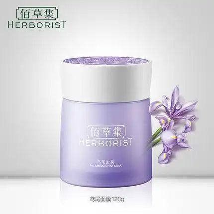 佰草集鸢尾保湿面膜120ml补水保湿滋润清爽不油腻