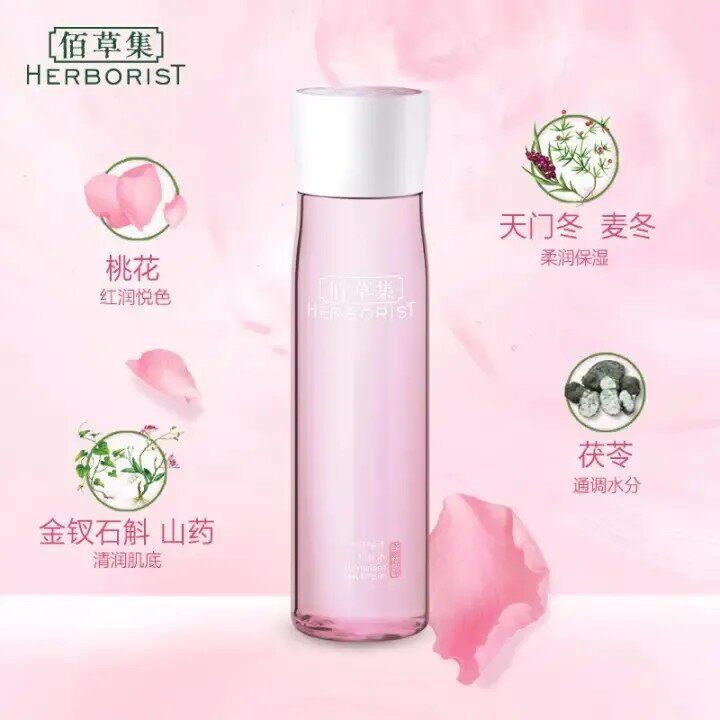 佰草集水凝悦泽化妆水200ml补水保湿收缩毛孔控油爽肤水正品