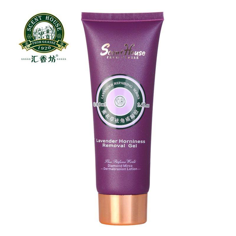 专柜汇香坊薰衣草祛角质凝胶100ml深层清洁补水保湿软化角质