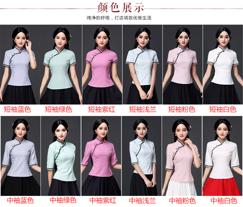 夏装日常复古风棉麻短袖茶服