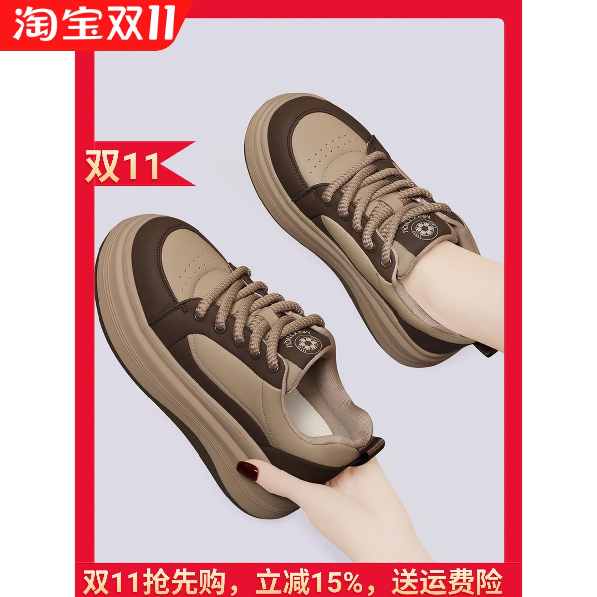 棕色厚底老爹鞋女款2025秋冬新款百搭超火春季休闲运动鞋子潮