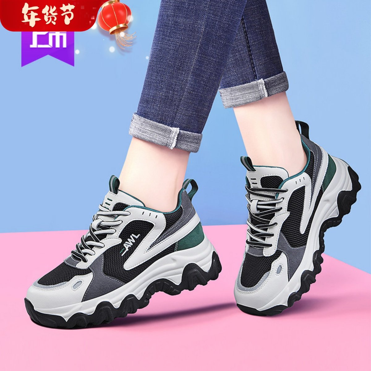 真皮鞋子女老爹鞋春秋厚底加绒运动鞋休闲鞋秋冬百搭女鞋冬季棉鞋,女鞋,老爹鞋,淘宝优惠券,粉丝福利购,淘宝优惠卷