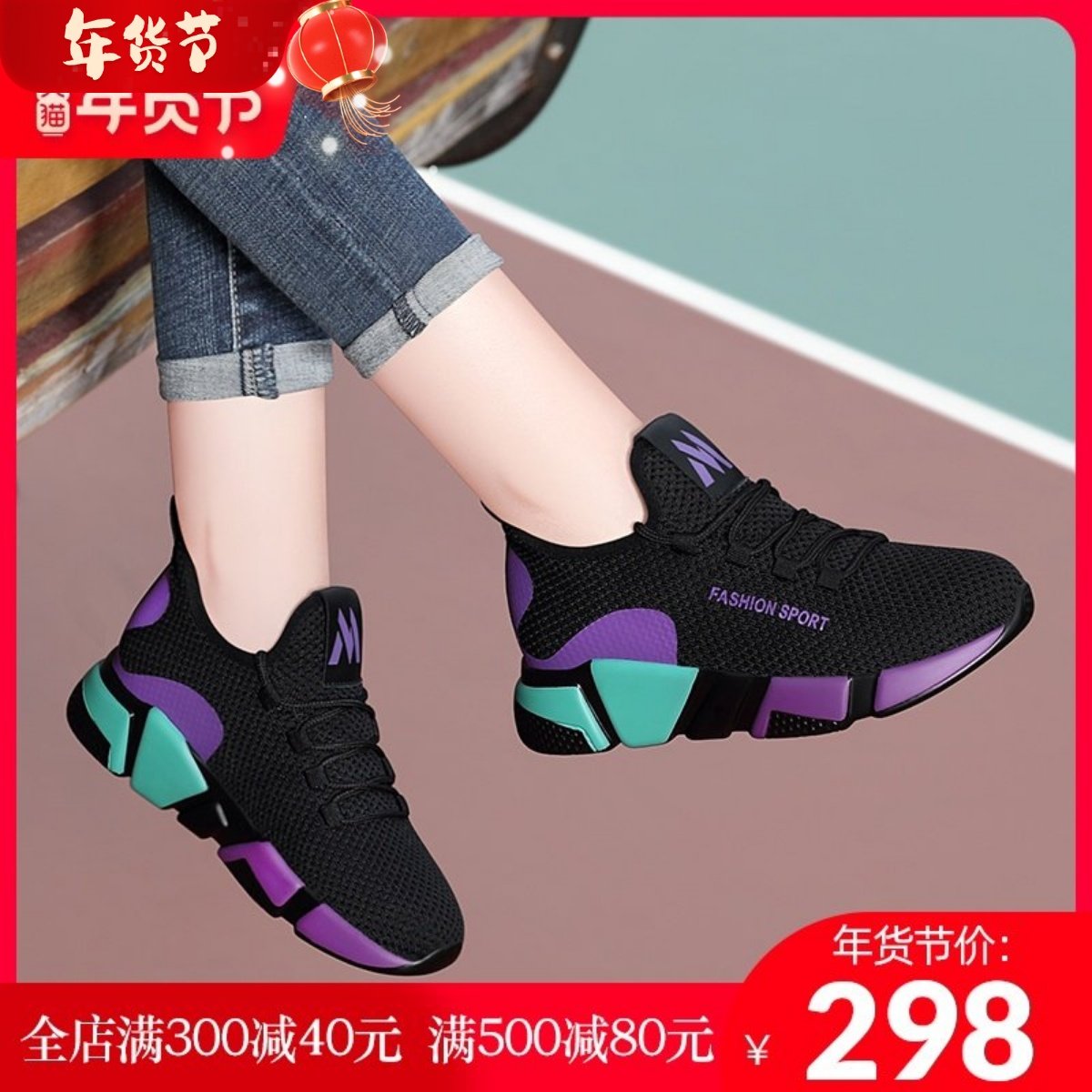 大码运动鞋4143女跑步休闲鞋旅游女鞋41一43春秋冬季加绒新款42码,女鞋,时尚休闲鞋,淘宝优惠券,粉丝福利购,淘宝优惠卷
