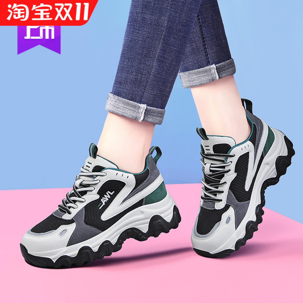 真皮鞋子女老爹鞋春秋厚底加绒