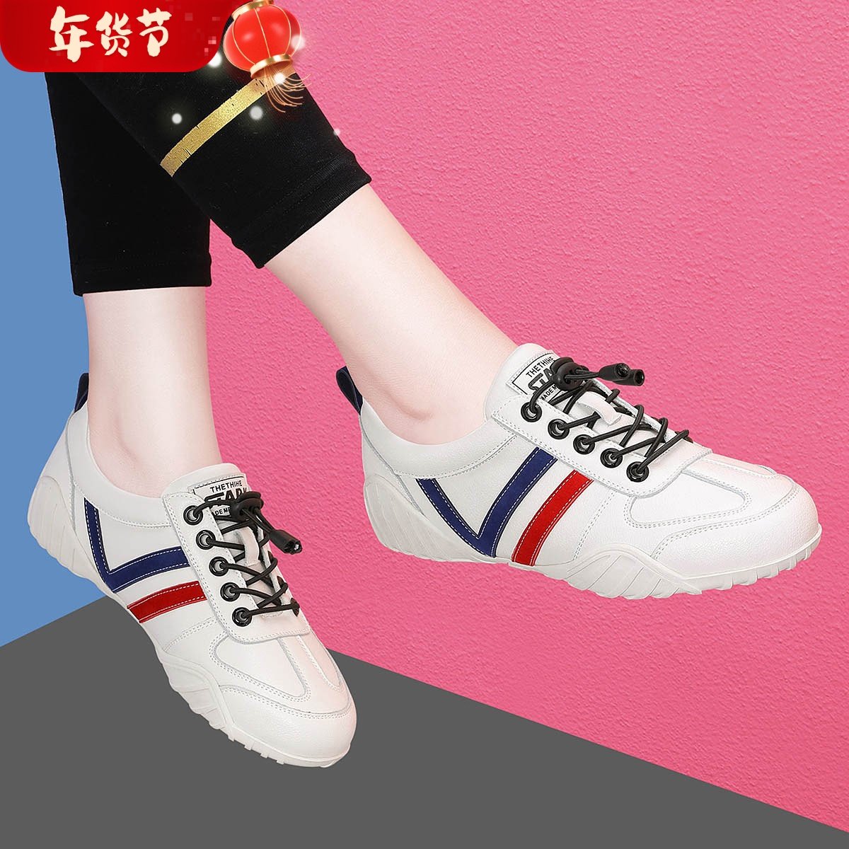 小白鞋女新款真皮运动鞋2025年春夏季旅游百搭平底休闲鞋透气女鞋,女鞋,时尚休闲鞋,淘宝优惠券,粉丝福利购,淘宝优惠卷
