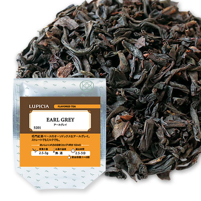 现货日本LUPICIA绿碧茶园伯爵红茶佛手柑风味50克袋装5201经典