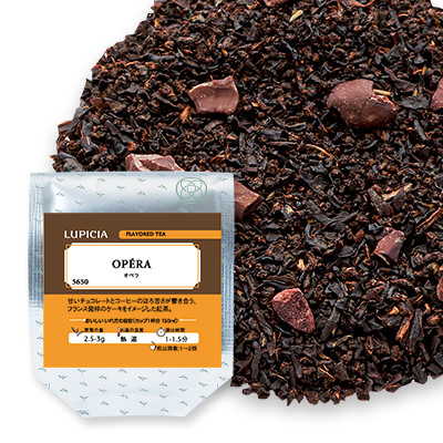 现货LUPICIA 绿碧茶园 奶油巧克力可可阿萨姆红茶 OPERA 奶茶5650
