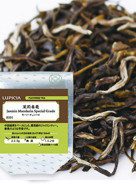 【现货】日本原装LUPICIA绿碧茶园优质茉莉春毫绿茶50g袋装8201