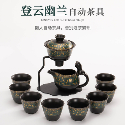 ronkin功夫茶具全自动磁吸出水新