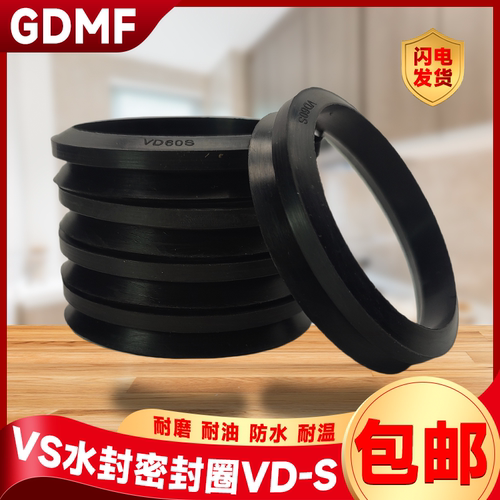 广东密封中国丁晴橡胶防水耐磨