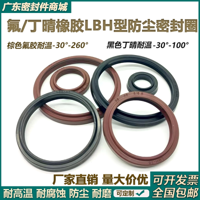 耐磨中国密封圈氟胶现货库存