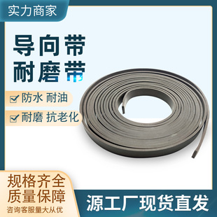 四氟青铜导向带耐磨带液压油缸气缸支撑环/带1.5*2*2.5*3*3.5*4*5