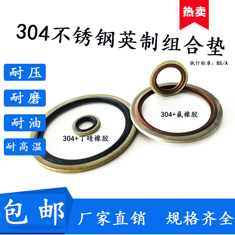 中国氟胶包邮耐磨耐高温厂家直销