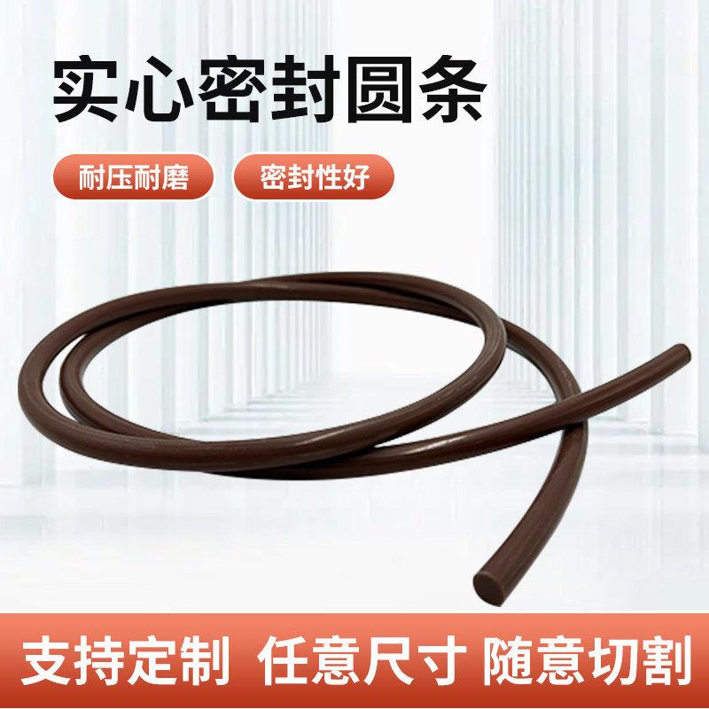 实心密封条圆形橡胶条耐磨高温