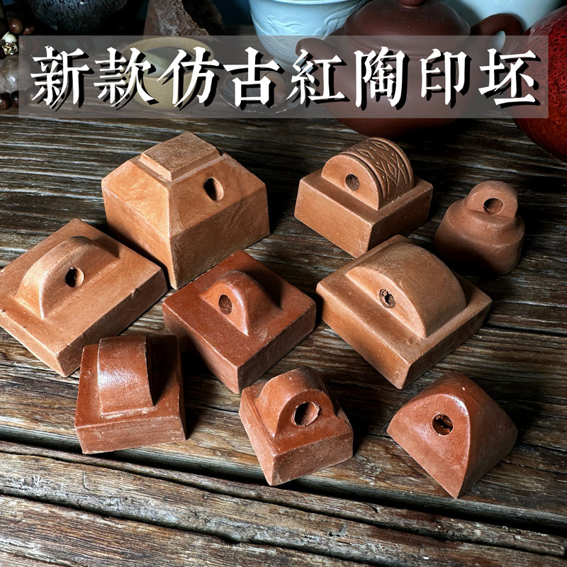 仿古印章印坯篆刻练习创作参展