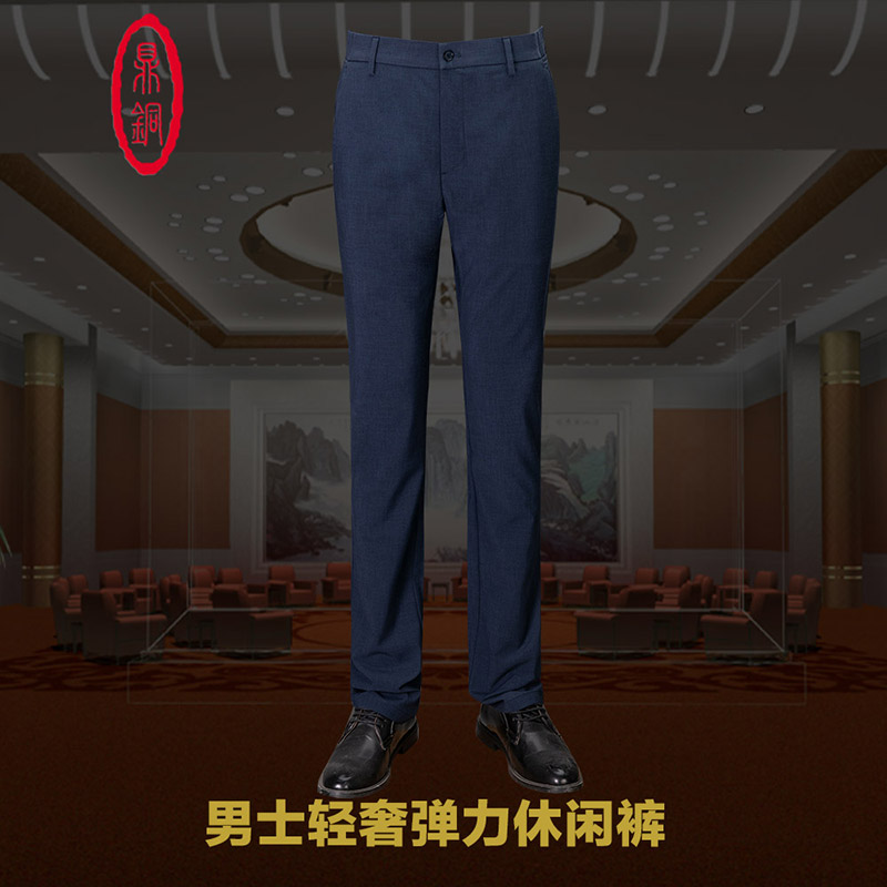 高档轻奢弹力商务纯色直筒休闲裤