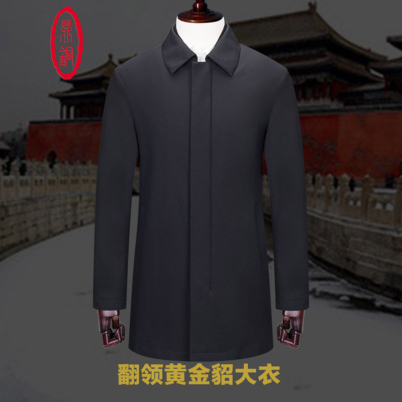 中长款商务休闲可拆卸内胆尼克服