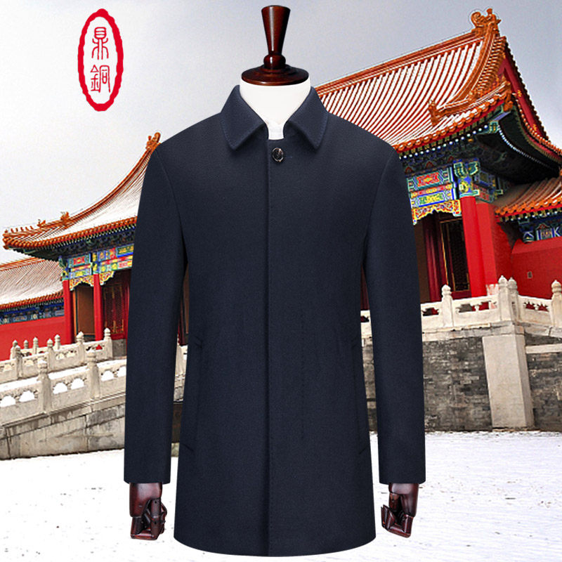 鼎铜羊毛羽绒服男冬季加绒加厚翻领中老年可脱卸内胆保暖商务外套