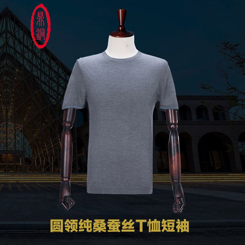 鼎铜纯桑蚕丝短袖t恤男灰色圆领中年商务休闲高端纯色真丝体恤衫