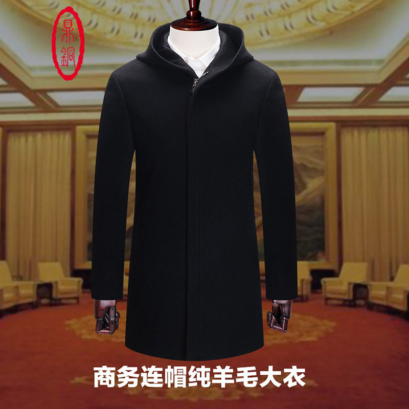 黑色中年商务休闲冬季毛呢大衣