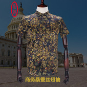 桑蚕丝短袖 潮流衬衣真丝休闲花寸衫 衬衫 鼎铜男士 夏季 薄款 翻领韩版