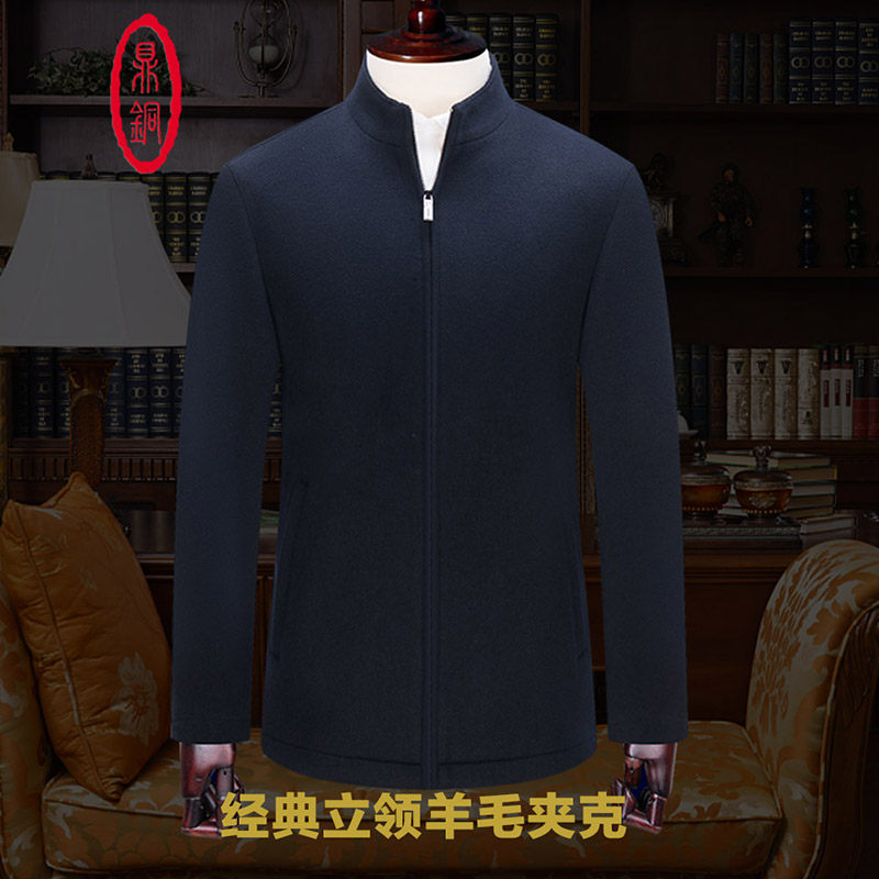 羊毛拉链商务休闲短款秋冬季外套