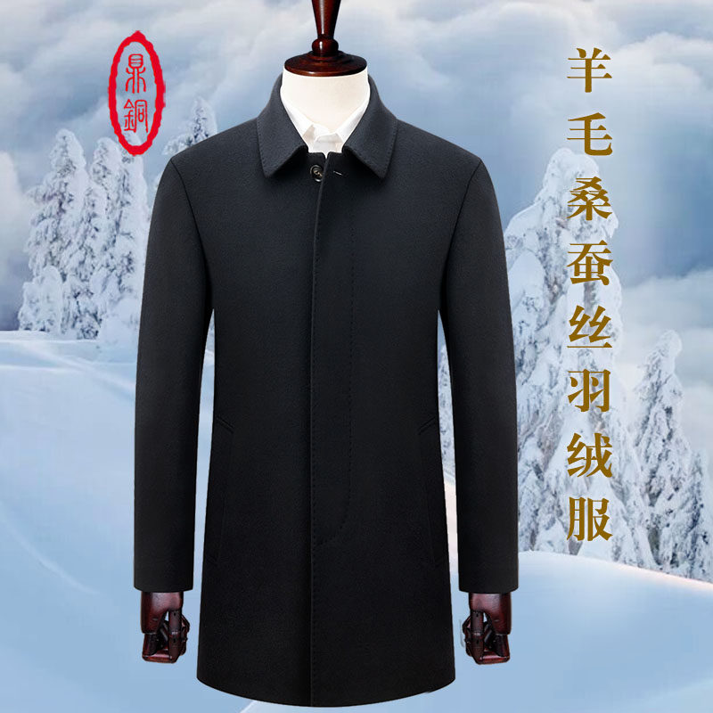 可拆卸内胆毛呢厚款男士羽绒服