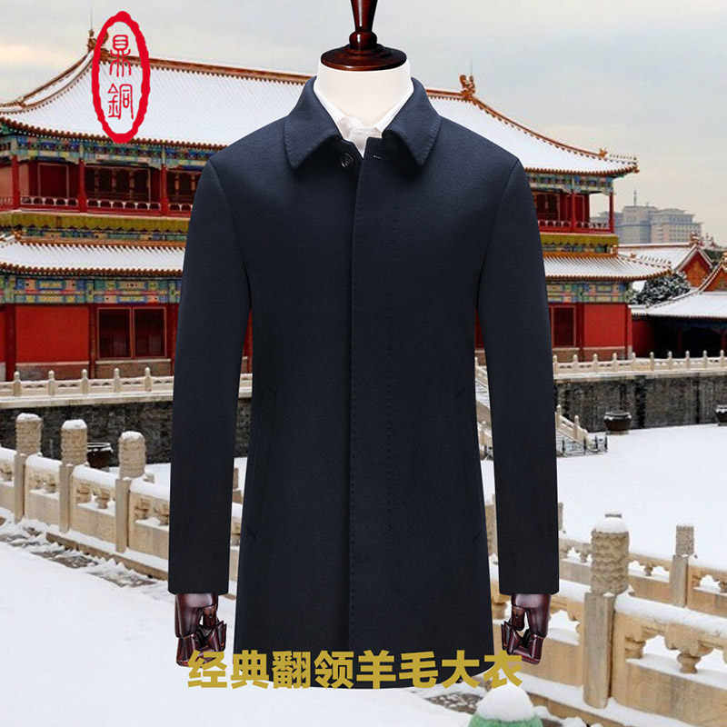 鼎铜毛呢大衣男翻领中老年中长款商务休闲羊毛外套秋冬季呢子新品