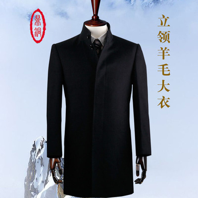 鼎铜商务休闲秋冬新款羊毛大衣