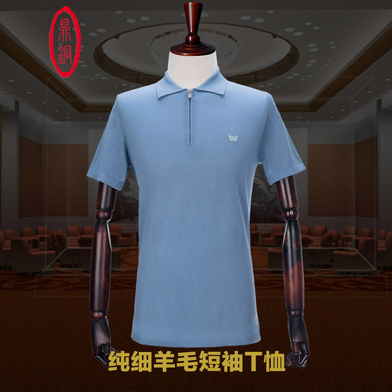 鼎铜纯细羊毛短袖t恤男纯色夏季中年商务休闲高端品牌体恤衫翻领