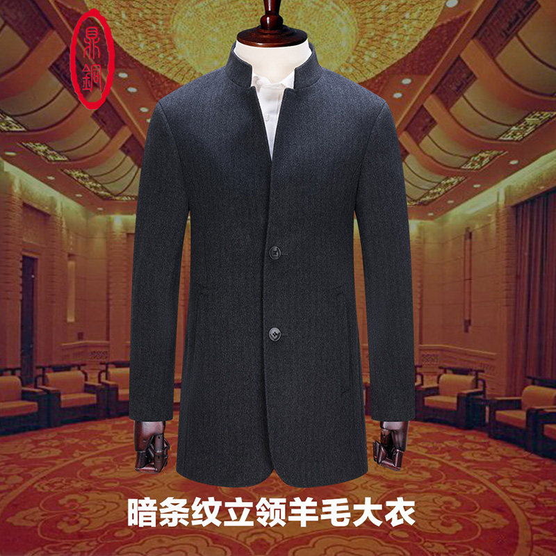 中长款冬季商务休闲毛呢大衣