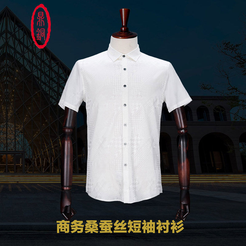 桑蚕丝中老年商务休闲白色衬衣