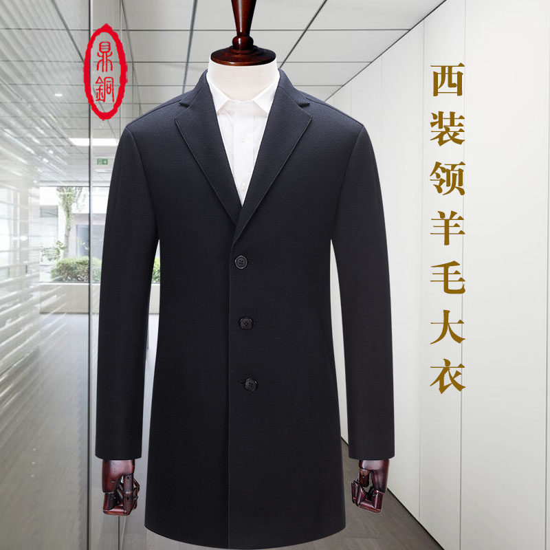 中老年西装领商务休闲修身大衣