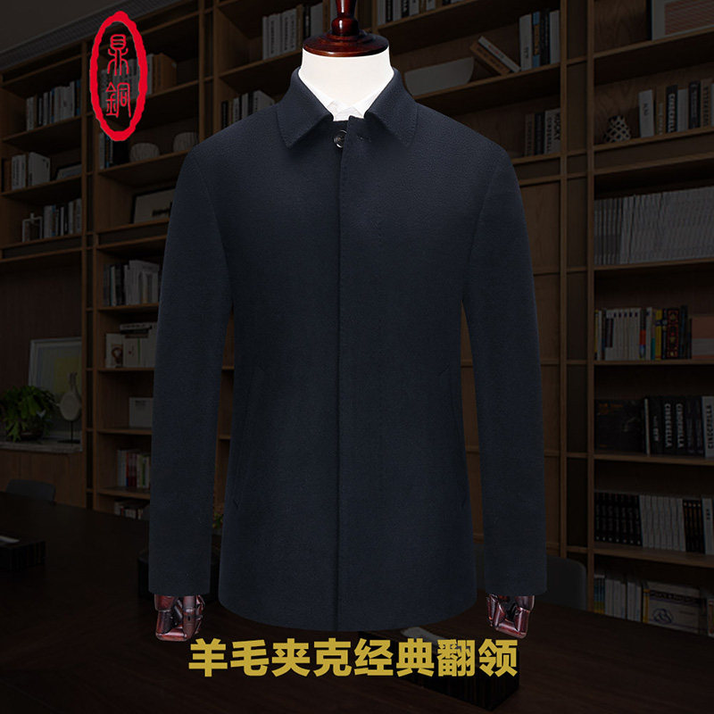 翻领单排扣商务休闲纯色羊毛外套