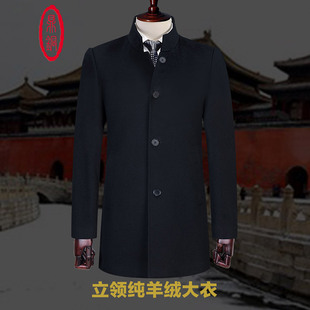 鼎铜男士羊绒大衣中长款轻奢中年立领冬毛呢商务休闲高端保暖外套