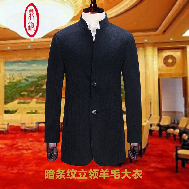 立领商务休闲冬季毛呢大衣新品