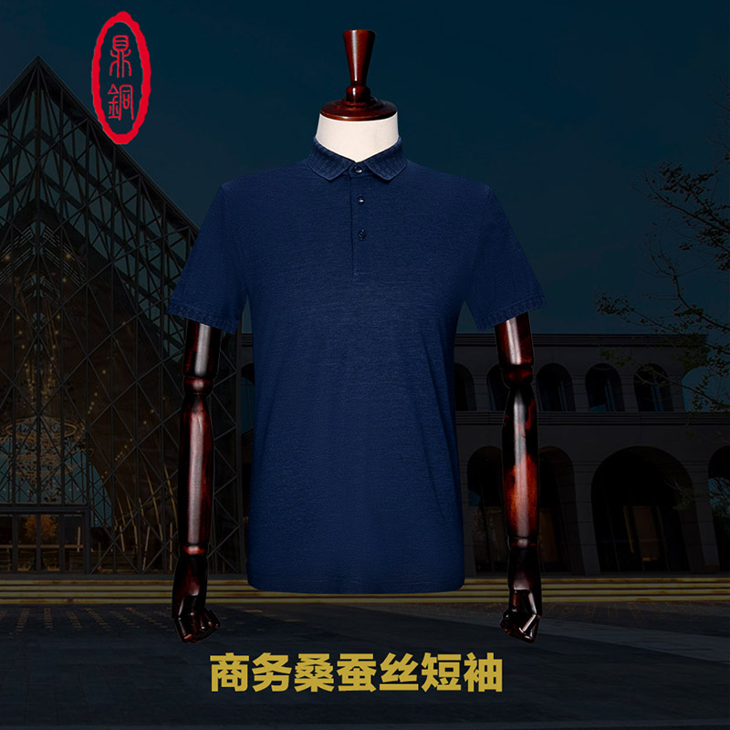 桑蚕丝纯色商务翻领短袖t恤新品图片