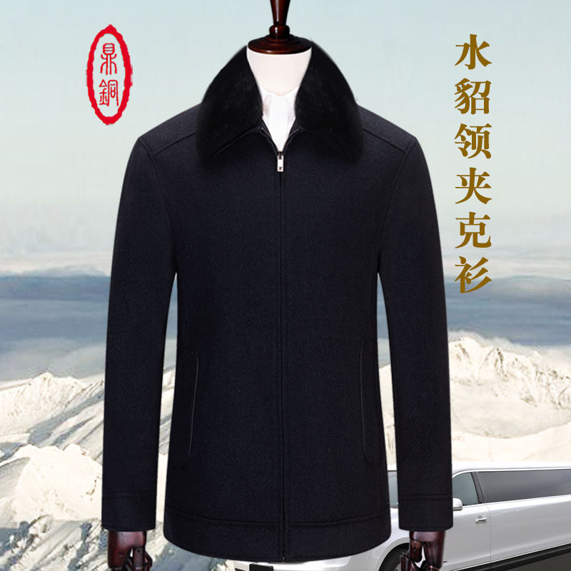 夹克毛领商务休闲短款外套