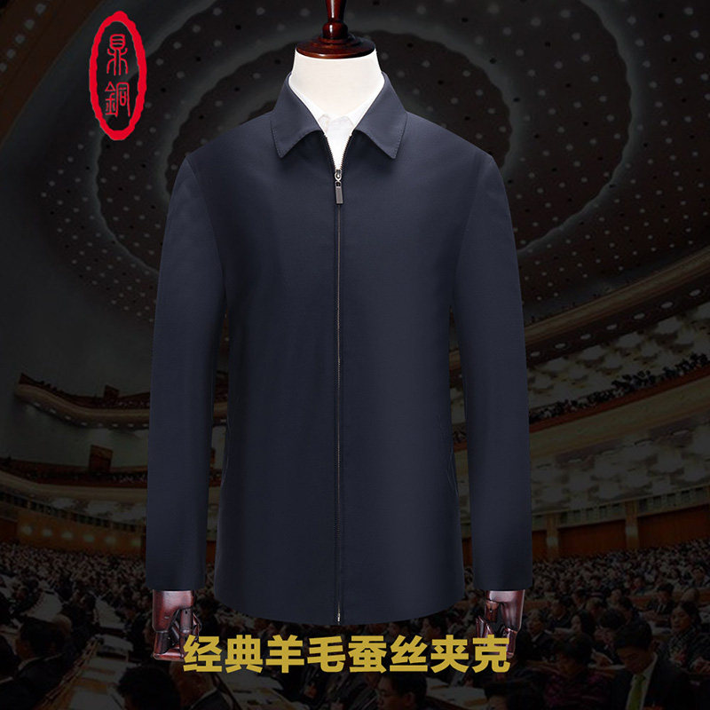 鼎铜毛呢夹克男秋冬季中年男士翻领拉链商务休闲宽松羊毛外套男装
