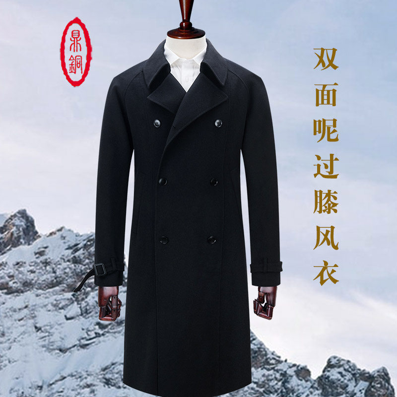 长款中年双面呢过膝黑色秋冬风衣