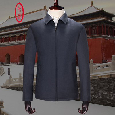 鼎铜羽绒服男中年翻领男士白鹅绒