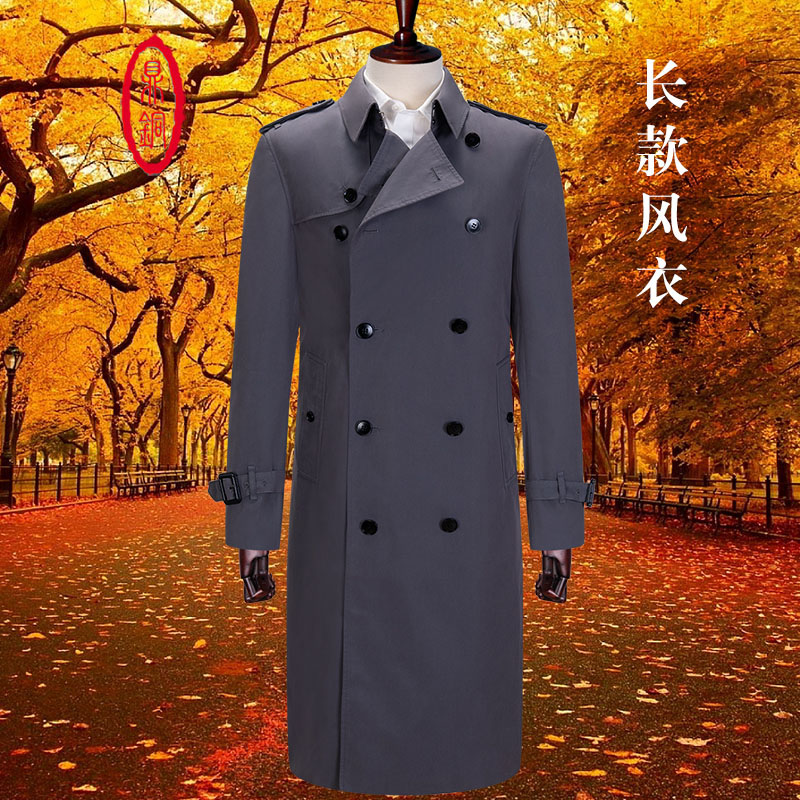 长款双排扣商务休闲秋冬风衣外套