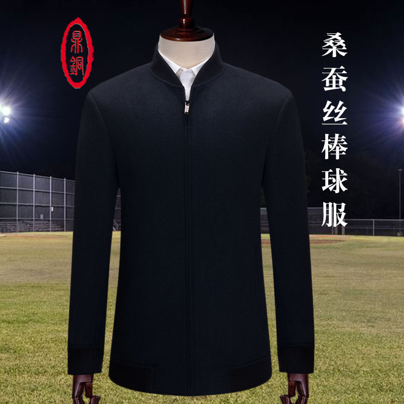 棒球领商务休闲羊毛桑蚕丝外套