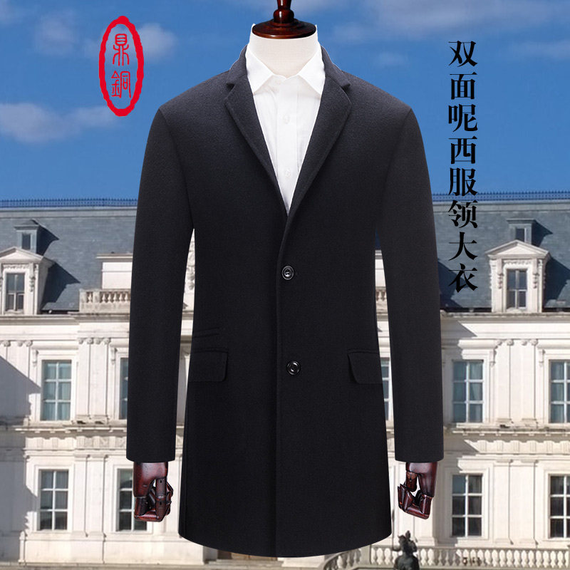 西服领商务休闲秋冬季毛呢大衣