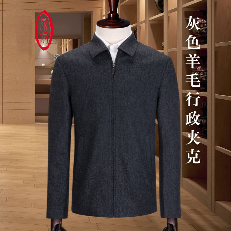 灰色翻领商务休闲修身羊毛外套
